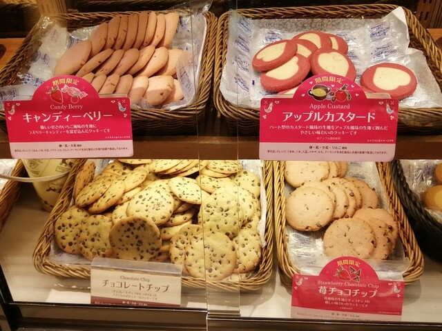 ステラおばさんのクッキー 横浜相鉄ジョイナス店 横浜 カフェ 食べログ