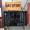 デイ バイ デイ Ⅱ