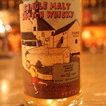 バー エイジング - 表ラベル