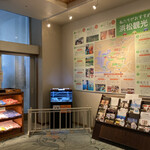 ホテルウエルシーズン浜名湖 - 