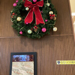 ホテルウエルシーズン浜名湖 - 