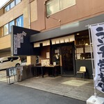 分店　なかむら食堂 - 外観