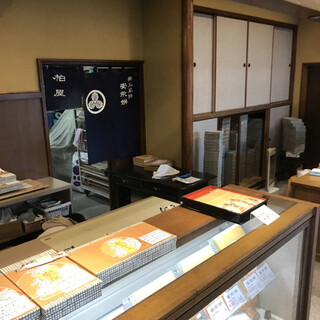 安永餅本舗 柏屋 _2