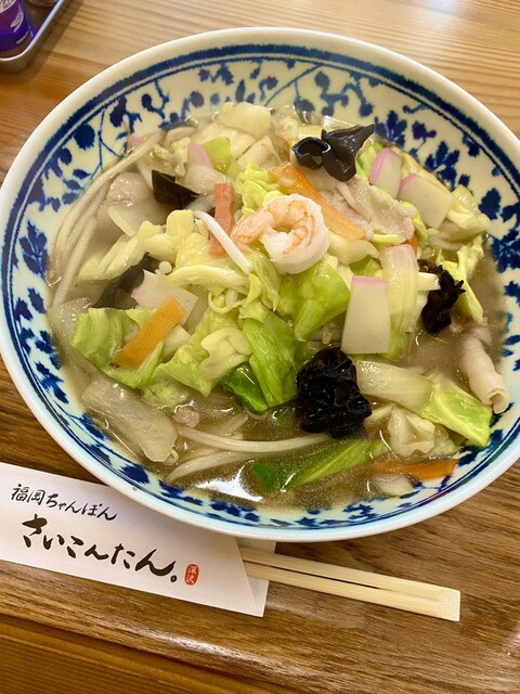 福岡ちゃんぽん さいこんたん 桜新町 ちゃんぽん 食べログ