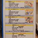 鮨割烹 たちばな - 