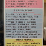 鮨割烹 たちばな - 