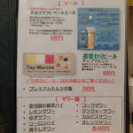 鮨割烹 たちばな - 