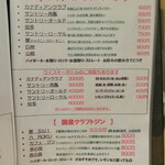 鮨割烹 たちばな - 