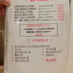 鮨割烹 たちばな - 