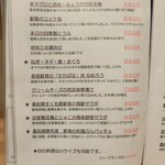 鮨割烹 たちばな - 