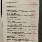 鮨割烹 たちばな - 