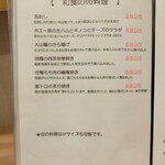 鮨割烹 たちばな - 