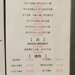 鮨割烹 たちばな - 