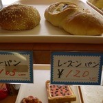 Tedukuri Pan Kou Bouroaru - レーズンパンも１２０円