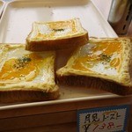 Tedukuri Pan Kou Bouroaru - 月見トースト１３８円