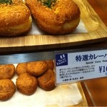 ヴィドフランス - 