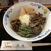丹味 - 料理写真: