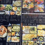 北海道食市場丸海屋 - 