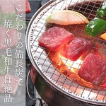 Kyuushuuno Sachi - 当店は炭にもこだわりあり！備長炭で焼く黒毛牛は肉の旨さを際立てます！お席でじゅうじゅう～アツアツを！