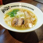 麺屋はなび - 塩ラーメン