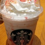 STARBUCKS COFFEE - 