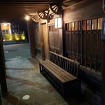 八重菊 - 風情のある佇まい