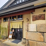 りょうり屋 くろふね - 外観