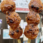 오오스 고헤이모치텐