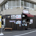 오오스 고헤이모치텐