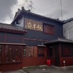 Naoji - 