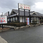 Kaitenzushi Fujimaru - お店