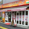 世話 ネパール・インドレストラン 下谷本店
