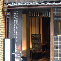 松阪牛WHAT'S 京都室町店 - 