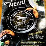 Cious Deli - スープカレーのメニュー表紙