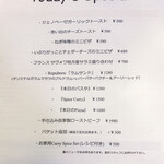 リパブリュー - この日のオススメ