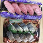 とれとれ市場 鮮魚コーナー - 本まぐろ中とろ ＆ 〆さば押し寿司２種盛り