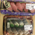 とれとれ市場 鮮魚コーナー - 本まぐろ中とろ ＆ 〆さば押し寿司２種盛り