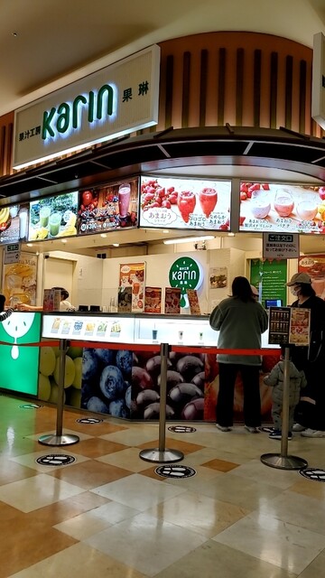 Kajuu Kobo Karin Ario Yao Ten photo 5