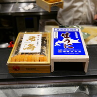 う越貞 - 