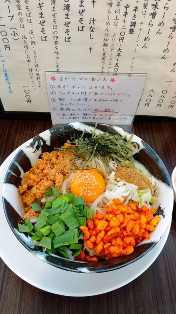麺屋 匠 古川 ラーメン 食べログ 麺屋 匠 古川 ラーメン 食べログ