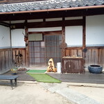 古民家 やまから - 