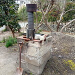 古民家 やまから - 