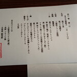 古民家 やまから - 