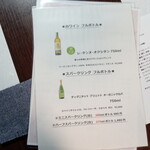 古民家 やまから - 