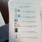 古民家 やまから - 