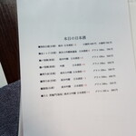 古民家 やまから - 