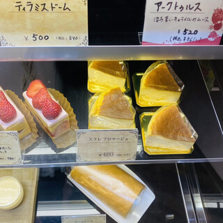 王子公園駅でおすすめの美味しいケーキをご紹介 食べログ 王子公園駅でおすすめの美味しいケーキをご紹介 食べログ