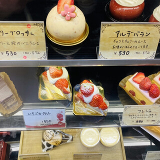 王子公園駅でおすすめの美味しいケーキをご紹介 食べログ 王子公園駅でおすすめの美味しいケーキをご紹介 食べログ