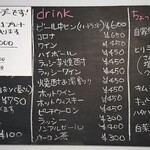sano食堂 - menu