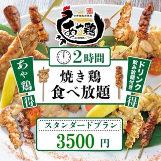 個室あり 熊本でおすすめの焼き鳥をご紹介 食べログ